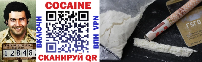 Купить где  Белая Холуница  Cocaine Боливия 