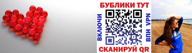 Экстази 280 MDMA  Купить где  Белая Холуница 
