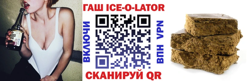 ГАШИШ гашик  Купить  Белая Холуница 