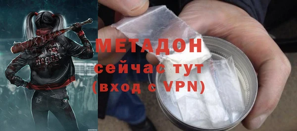 кокаин колумбия Зеленодольск
