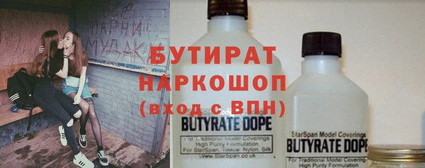 скорость Зеленокумск