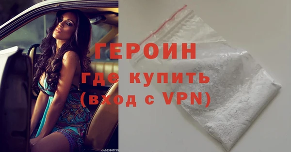 кокаин колумбия Зеленодольск