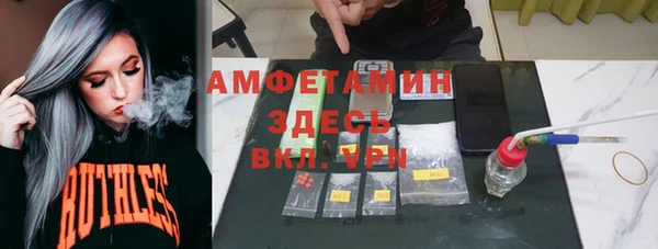 спайс Заводоуковск