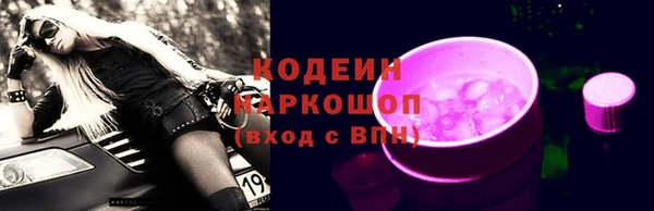 скорость Зеленокумск