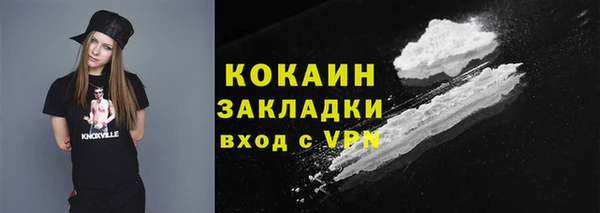 кокаин колумбия Зеленодольск