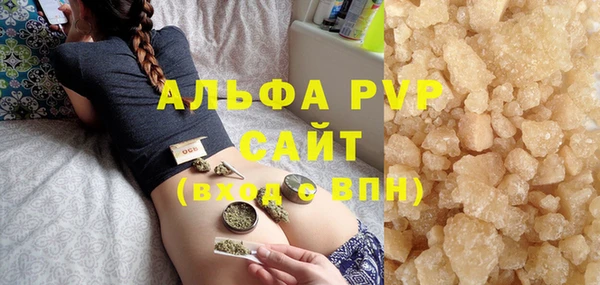 Альфа ПВП Зерноград