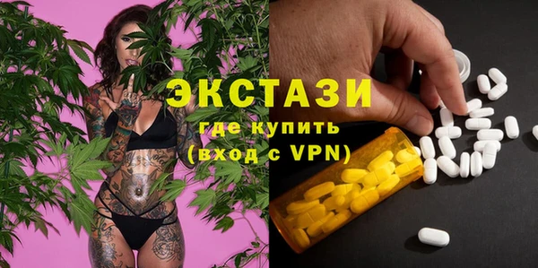 альфа пвп VHQ Заволжск