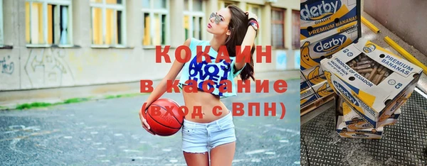 Альфа ПВП Зерноград