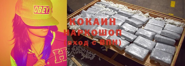 скорость Зеленокумск
