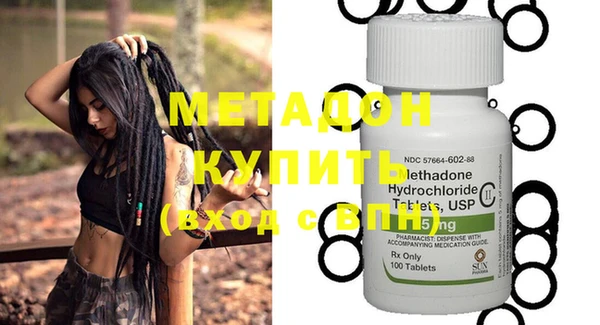 кокаин колумбия Зеленодольск