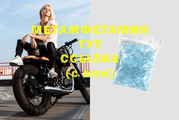 скорость Зеленокумск