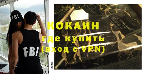 кокаин колумбия Зеленодольск