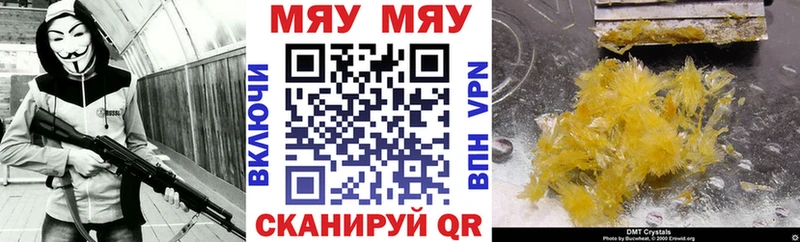 Купить где  Белая Холуница  Мефедрон mephedrone 