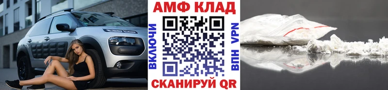 МЕТАМФЕТАМИН Декстрометамфетамин 99.9%  Купить  Белая Холуница 