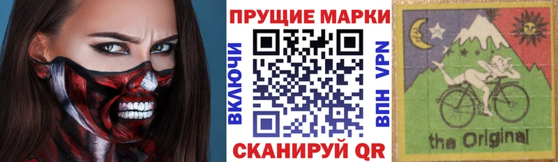 Купить закладки  Белая Холуница  Марки 25I-NBOMe 1,5мг 